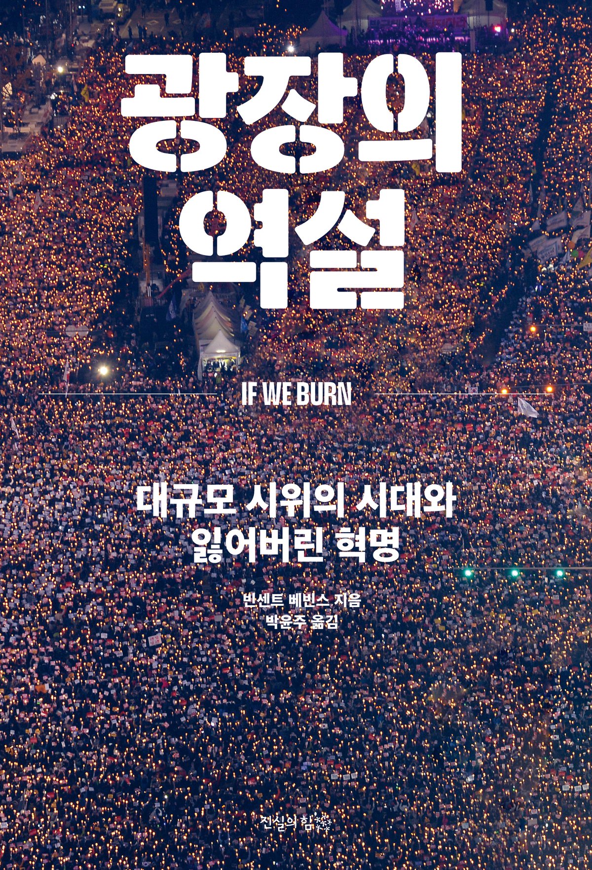표지
