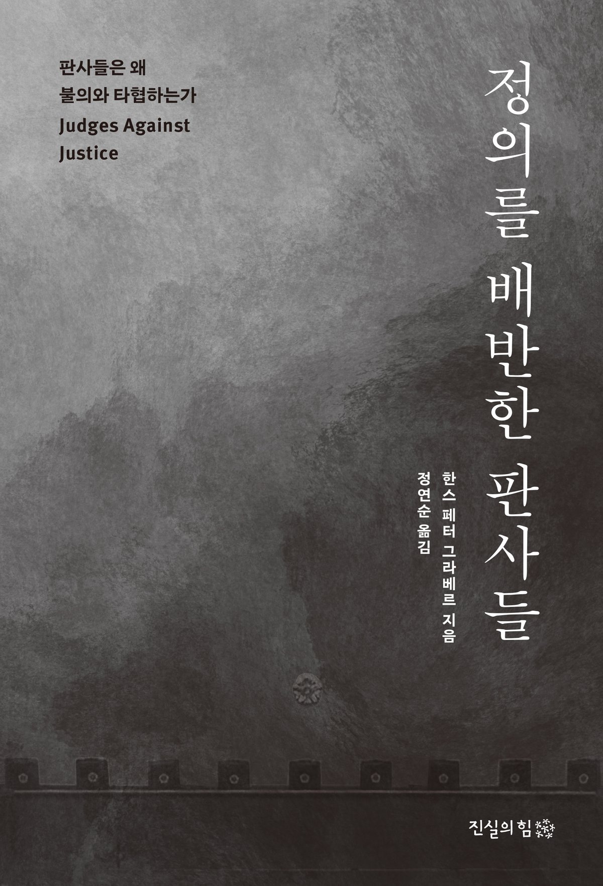 표지