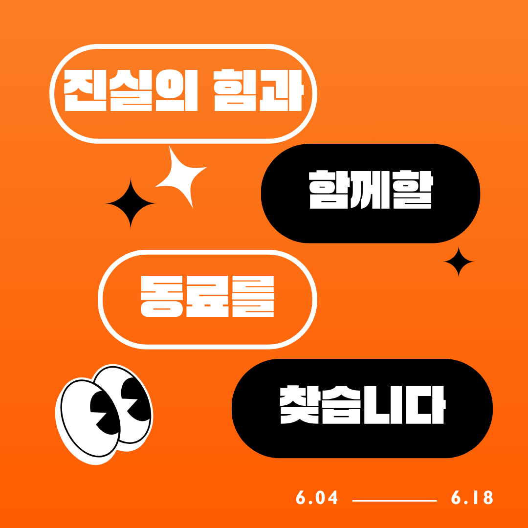 채용공고