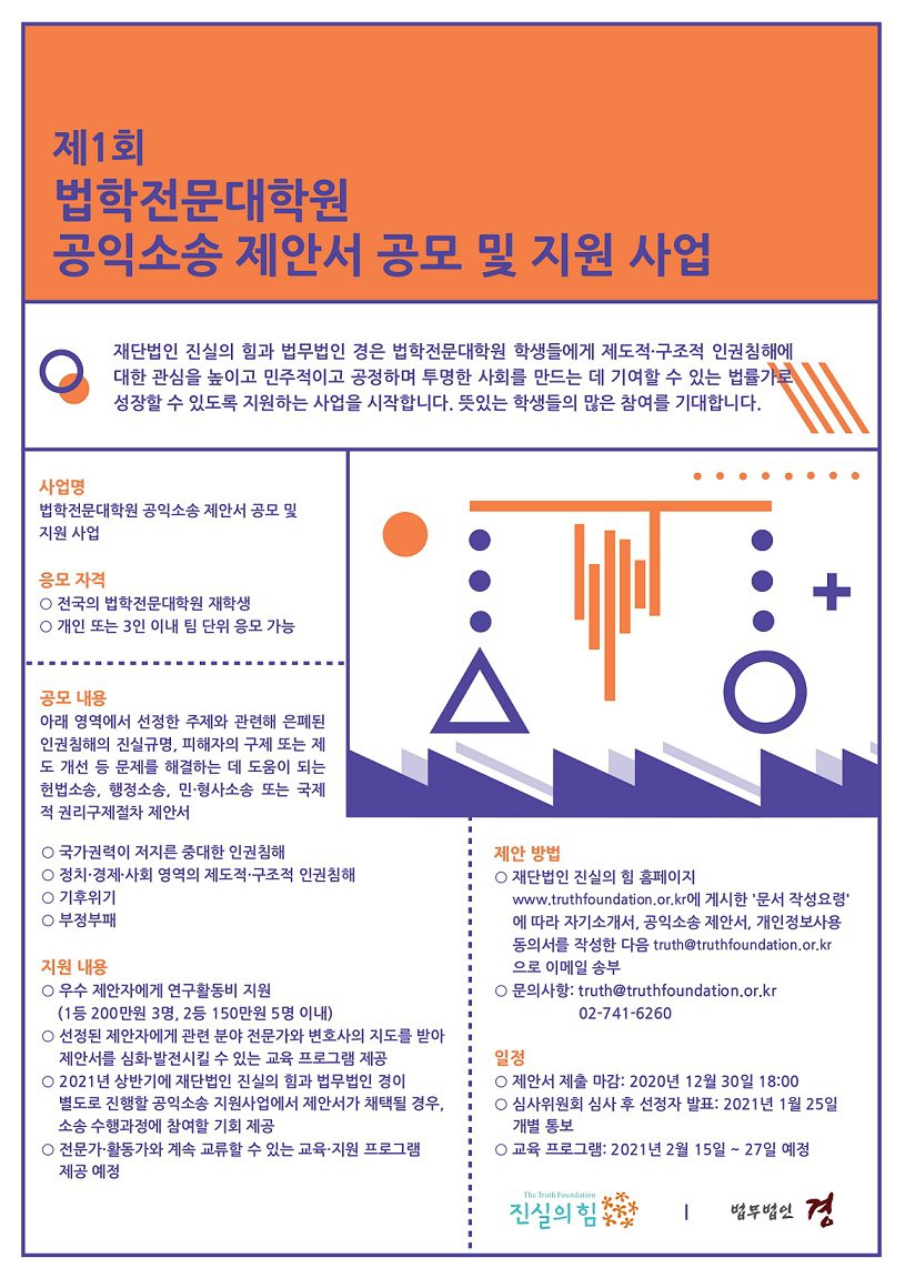 포스터
