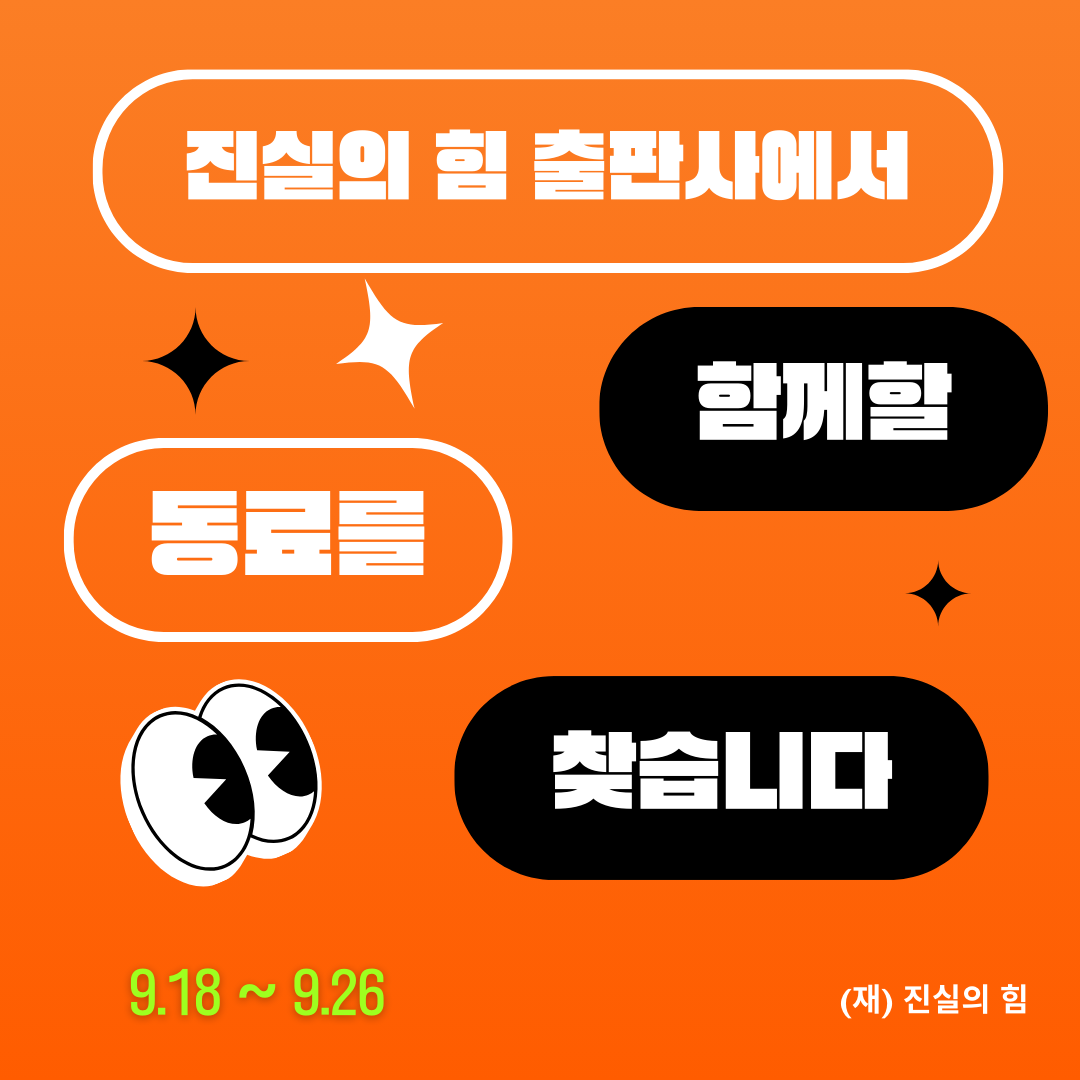 채용이미지